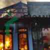 Mobil Dipanaskan Malah Terbakar, Rumah Warga Srengat Blitar Ikut Dilalap Api, Segini Kerugiannya